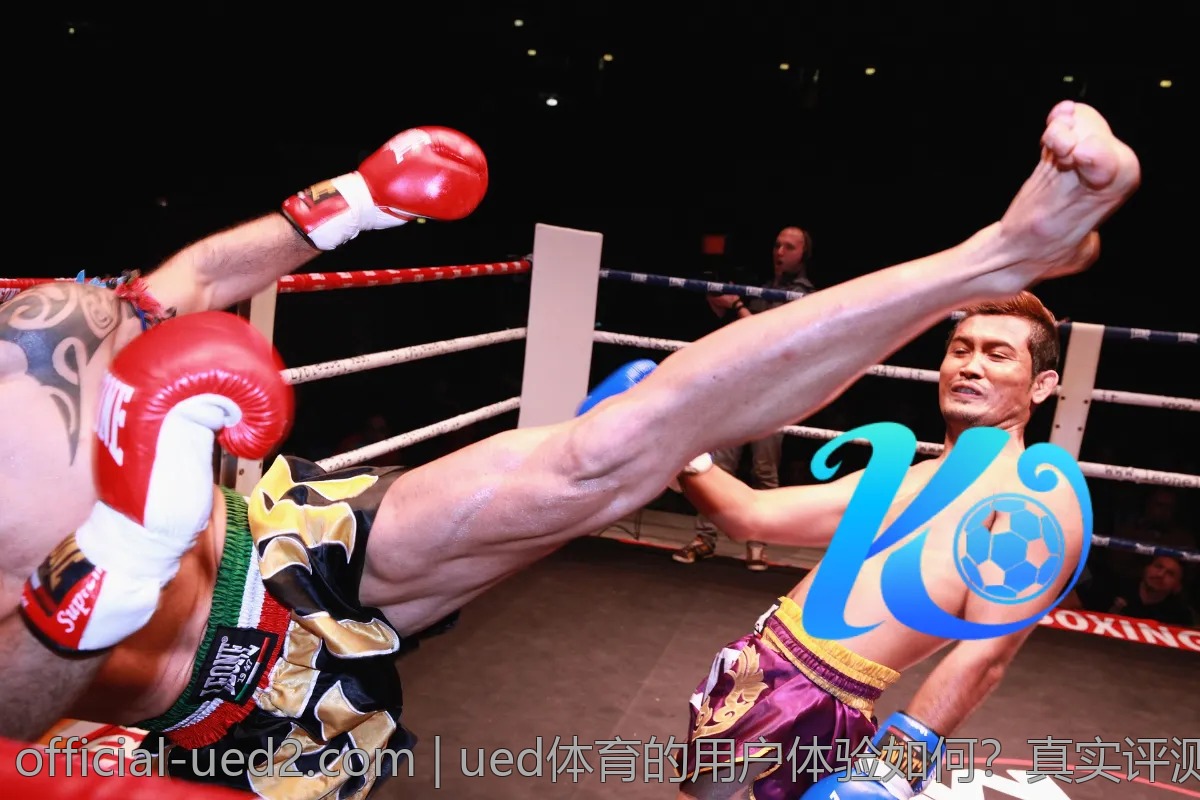 ued体育的用户体验如何?真实评测带你了解