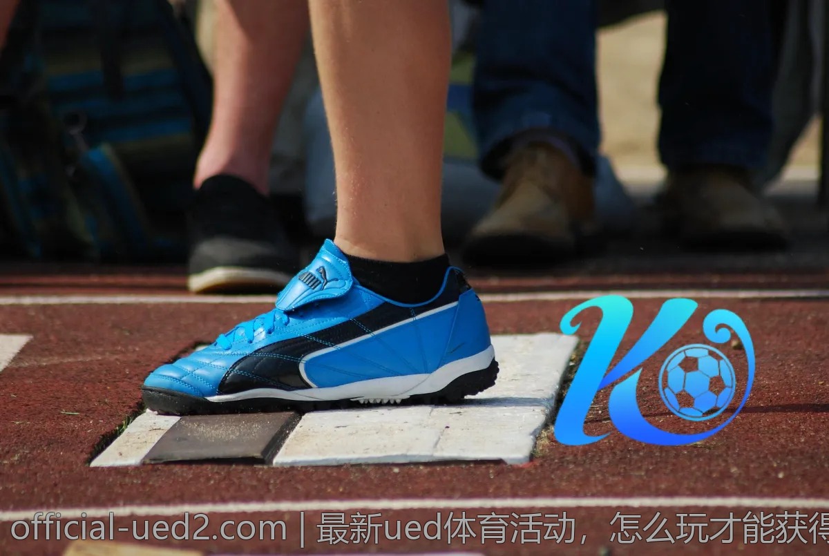 最新ued体育活动，怎么玩才能获得更多奖励？