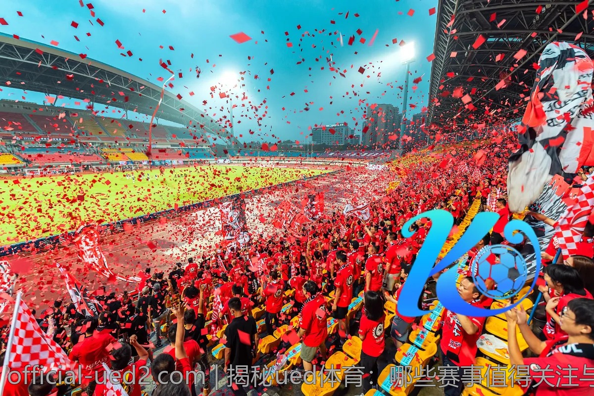 揭秘ued体育:哪些赛事值得关注与投资?