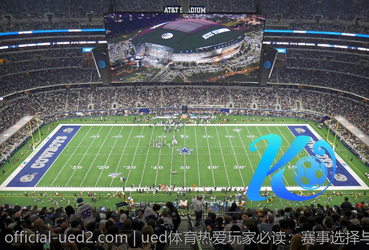 ued体育热爱玩家必读:赛事选择与投资心得